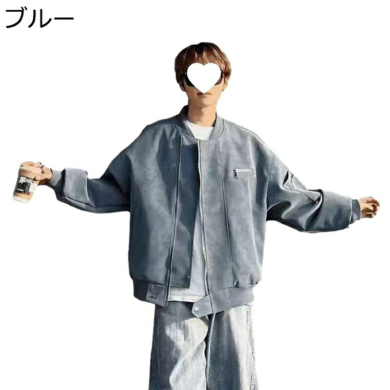 メンズ 上衣 PUなめし革 前掛け 心地好い ライダース 防風 防寒 飛行上衣 立ち襟 ゆったり 烏兎 ファスナー 上衣 かっこいい 遊撃手 アウター