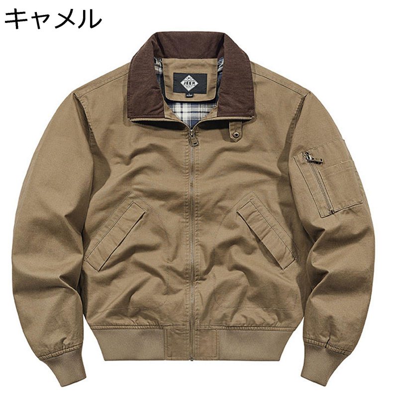 メンズ フライトジャケット MA-1 ブルゾン 綿 ジャンパー かっこいい ゆったり 作業 スタジャン 春 秋 ヴィンテージ 薄手 ビジネス 山登り 釣る 男性用 ファッション アウター 7,246円