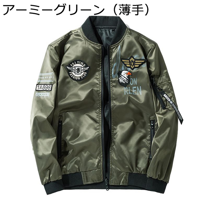 メンズ ブルゾン フライトジャケット 両面着 リバーシブル カッコイイ ショート スタジャン 立ち襟 春秋冬 デイリー スポーツ バイク用 男性用 ファッション アウター