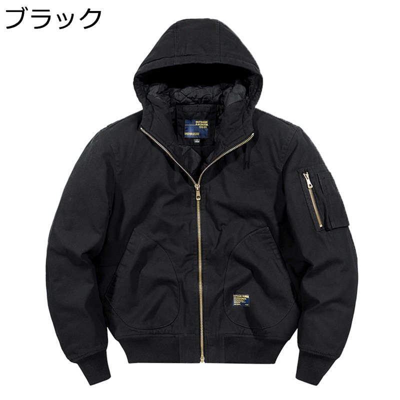心地好い上衣 中綿 朦々たる メンズ 上衣 飛行上衣 アウトドア 御役目 カッコイイ ゆったり スタジャン ボンネット付き添い人 冬服 表どおり 防寒アウター