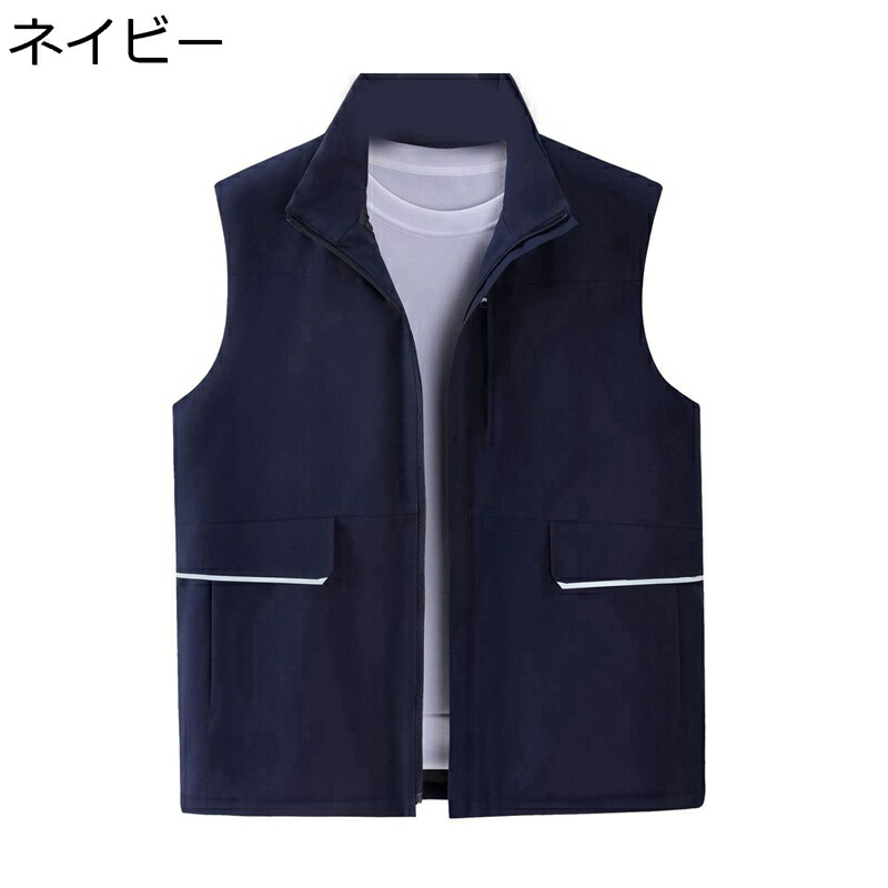 メンズ 中綿ベスト 裹ボア ダウンベスト 袖なし パファーベスト 裹起毛 作業服 男女兼用 ワークウェア 大きいサイズ 防寒保温 冬服 チョッキ 軽量 フィット 日常 アウトドア お出かけ 通勤 丸洗い可能