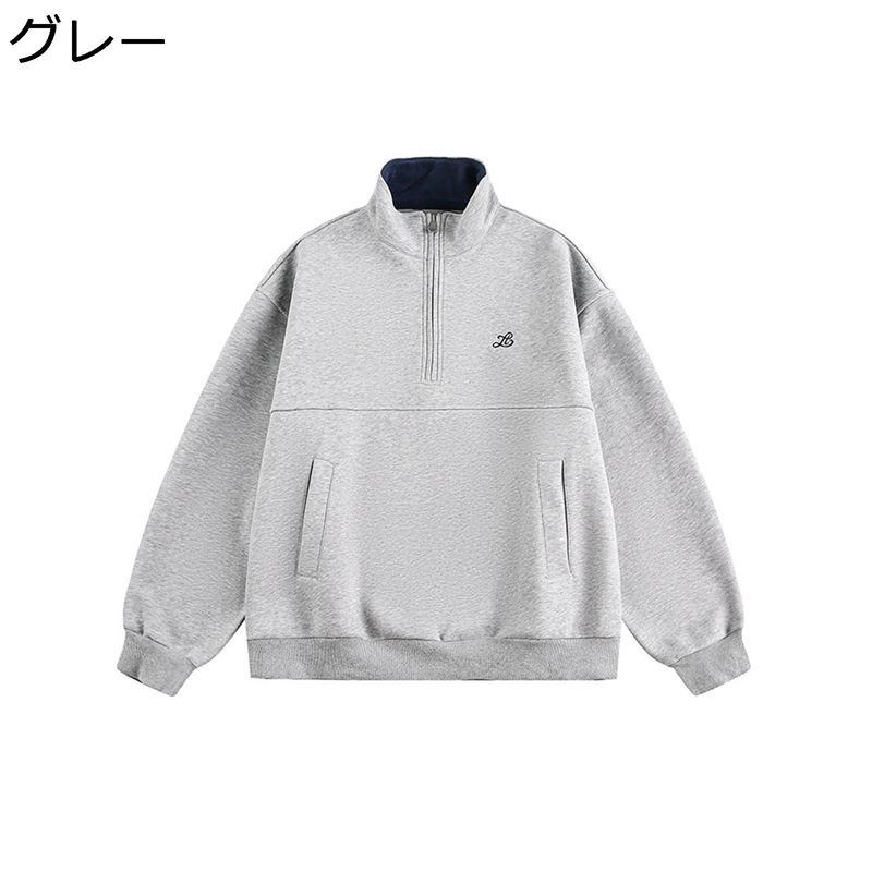 パーカー メンズ ハーフジップ クルーネック 長袖 トレーナー ワンポイント 刺繍 ポケット付き 立ち襟 プルオーバー 春秋冬服 長そでＴシャツ 薄手 カジュアル 無地 ゆったり 男女兼用 若者｜ショップ郷上