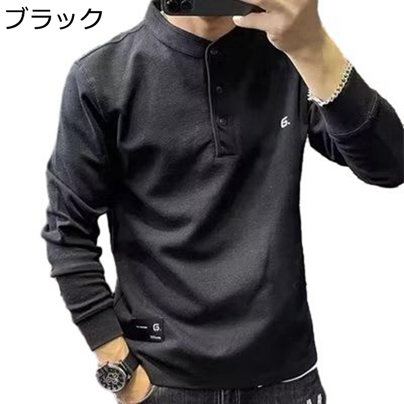 ゆったり 長袖 ヘンリーネック メンズ パーカー トレーナー スウェット 刺繍 プルオーバー 秋 春 長そでＴシャツ 襟なし 韓国風 カジュアル コンフォート おしゃれ 男性用 散歩 通学 運動