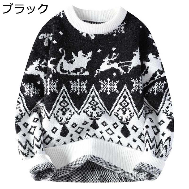 セーター 丸首 メンズ プルオーバー 春秋服 クリスマス雰囲気 ゆったり 長袖 防風 保温 お肌に優しい 綿 快適 お洒落 20代 30代 男性 学生 カジュアル 馴鹿 雪の華柄 定番 部屋着 普段着 アウター