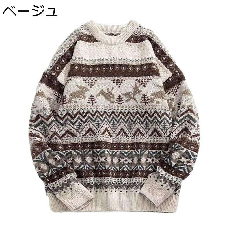 フェアアイル柄 セーター メンズ カジュアル ニット オーバーサイズ 長袖 クルーネック プルオーバー 防寒 暖かい ドロップショルダー 秋冬服 アウター ファッション 部屋着 大きいサイズ 原宿系