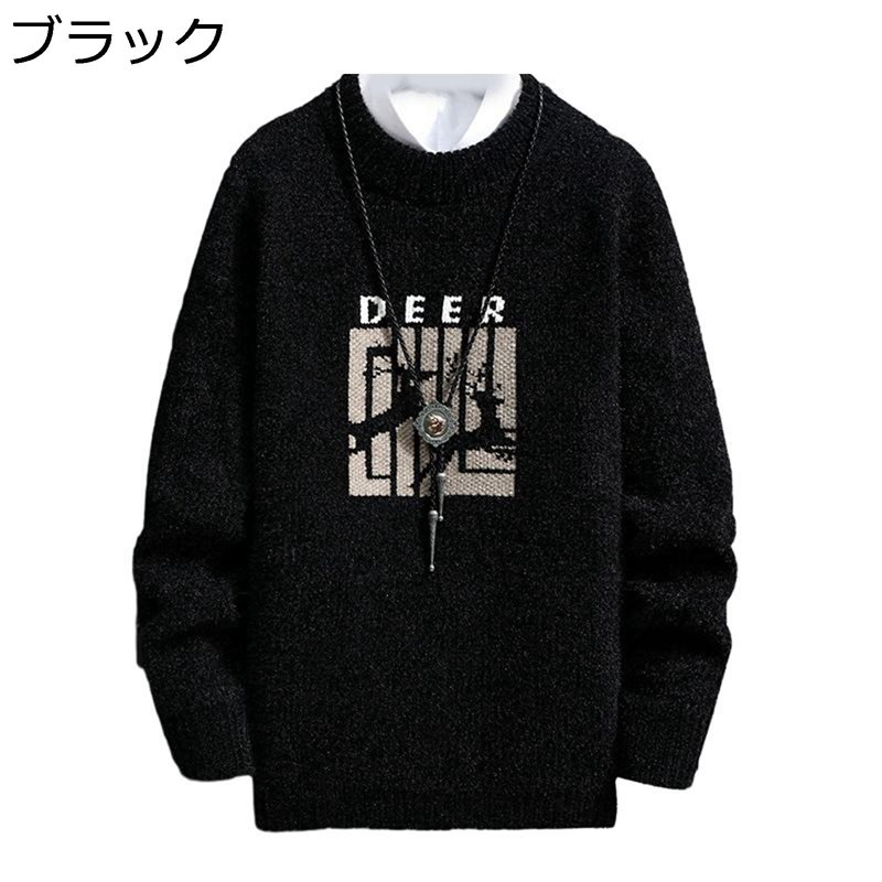 セーター メンズ 春秋 長袖 ラウンドネック deer柄 防寒 暖かい クリスマス系 ファッション ニット プルオーバー ゆったり ベーシック 柔らかい 快適 通勤 カジュアル 普段着 韓国風 トップス