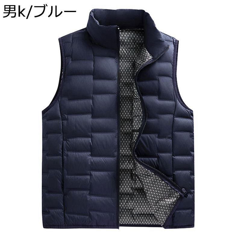 防寒ベスト ダウンベスト 秋冬 メンズ ノースリッブ スタンドカラー 軽量 ソリッドカラー 厚手 ファッション カップル 大きいサイズ トップス 男女兼用 アウター 作業着 入社式 デイリー