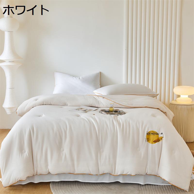 掛け布団 ダブル はだかけ布団 冬用 裏ボア 防寒対策 大豆繊維 保温性が高い 厚手 両面使える ボリューム感 寝具 シンプル キルト 静電気対策 清潔布団 北欧 インテリア 新生活 洗濯機OK