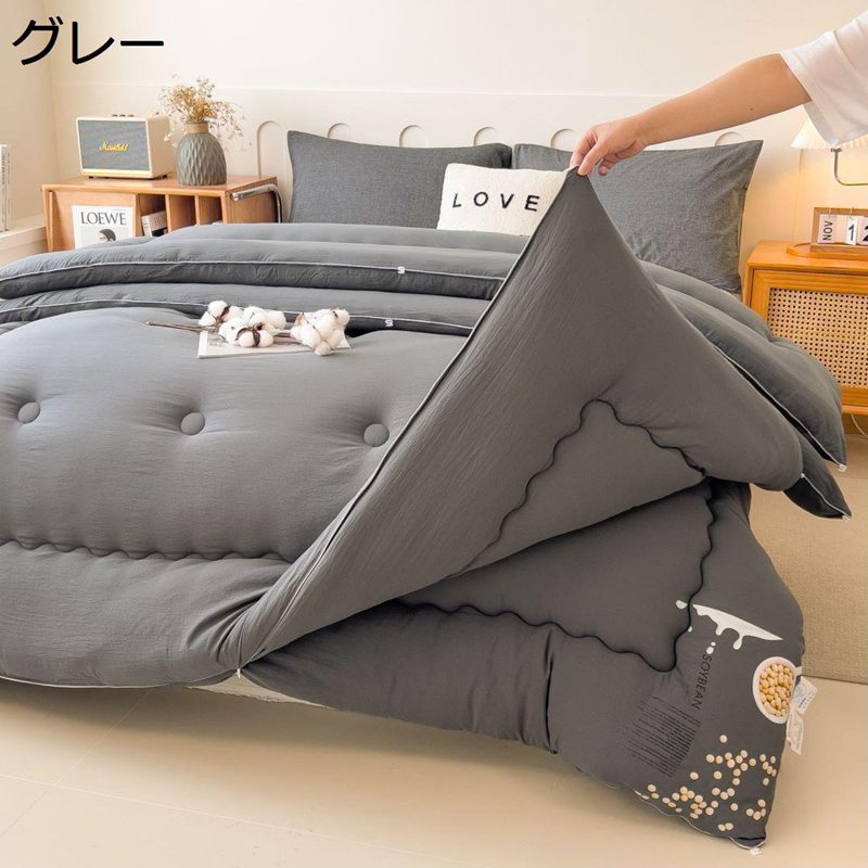 掛けふとん 2枚合わせ かけぶとん ダブル 厚手 秋冬用 2in1 キルティング ぬくぬく 防寒対策 保温性が高い 防カビ 毛抜けない 洗える ?量 北欧風 ジップ 雲に包まれる 寝室 新生活
