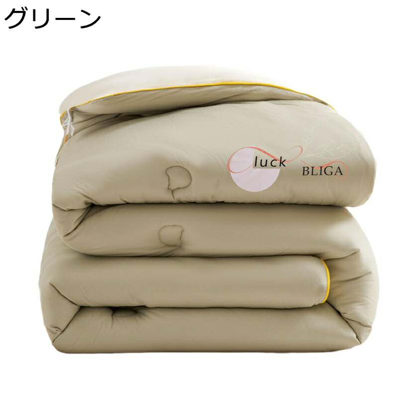 掛け布団 シングル ダブル かけぶとん 秋冬 大豆繊維 保温力UP 暖かい 薄ボア あったか 両面使える ボリューム感 肌かけ布団 クイックフック 寝心地よい 北欧 一人暮らし 新生活 洗える