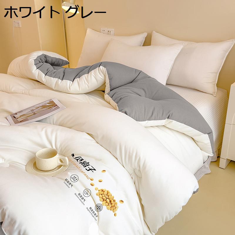 掛けふとん マイナスイオン 掛ぶとん ダブル リバーシブル 厚手 冬 吸湿発熱わた 保温 ふわふわ 静電気対策 洗える ?量 おしゃれ 北欧風 雲に包まれる ホテル 寝室 新生活