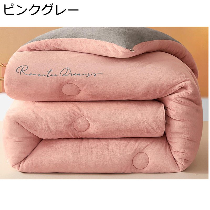 掛けふとん 毛布にもなる2WAY仕様 肌掛け布団 薄ボア ダブル シングル 厚手 冬用 寝具 リバーシブル 吸湿発熱わた 保温 ふわふわ 柔らか 静電気防止 洗える 安眠 毛玉なし 北欧風