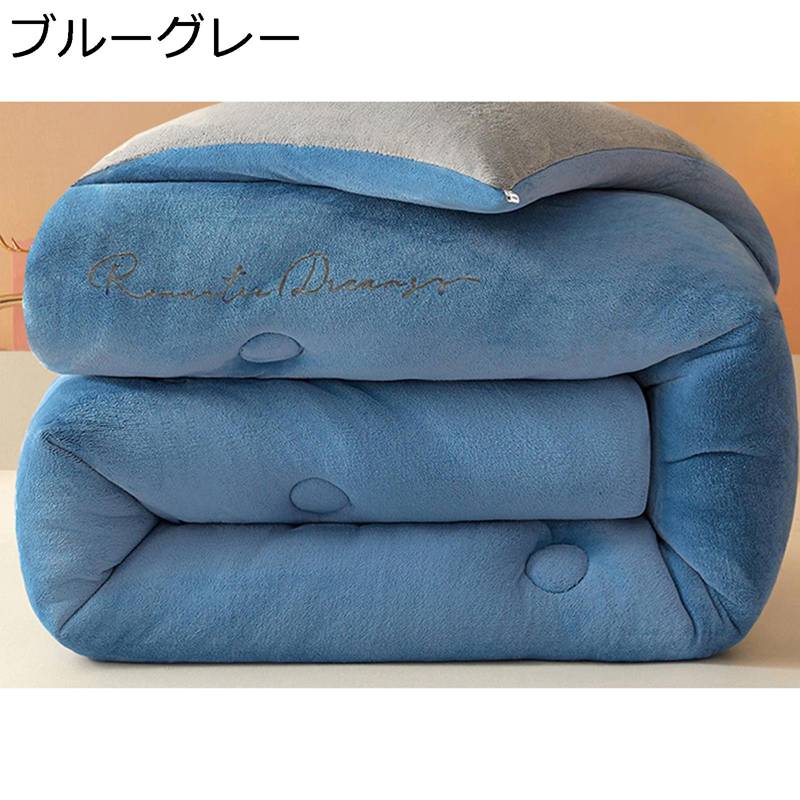 掛けふとん ダブル シープボア 厚手 2WAY 冬用 極厚毛布 寝具 掛けふとん ぬくぬく 保温 防臭 ふわふわ 洗える 高密度 安眠 ストレス解消 北欧風 雲に包まれる 寮用 新生活