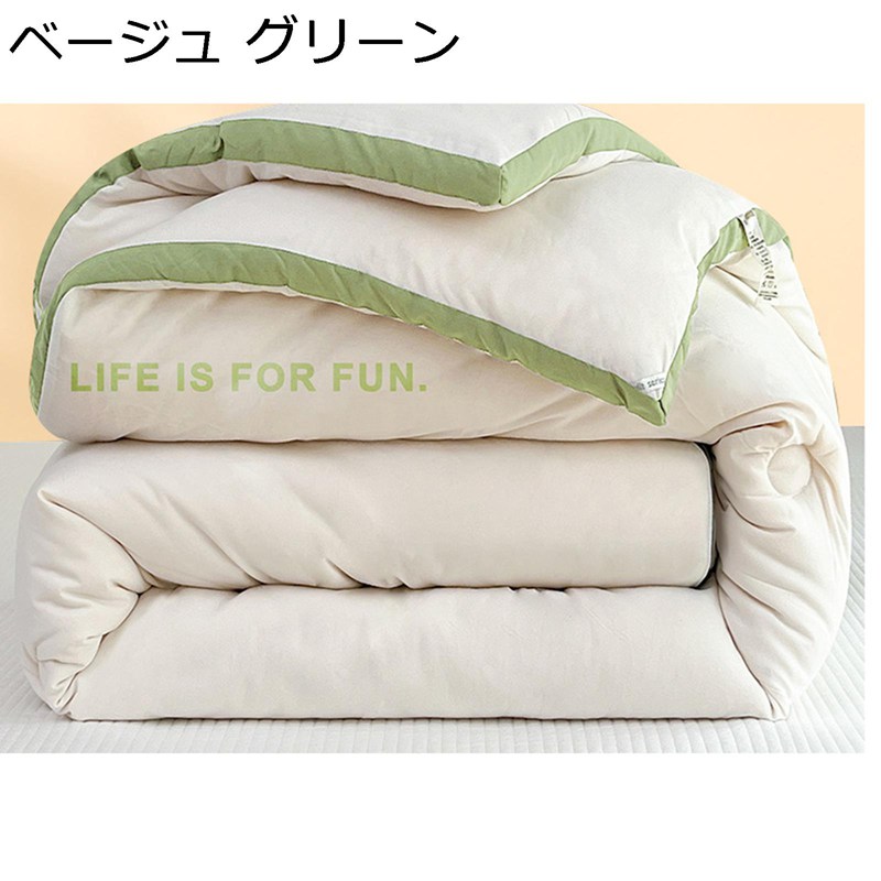 掛け布団 ダブル かけぶとん 秋冬 保温力UP 暖かい キルト あったか リバーシブル ボリューム感 冬用掛け布団 モコモコ ふんわり 布団カバー不要 北欧 インテリア 新生活