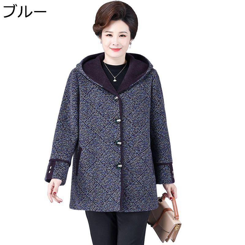ジャケット レディース 秋冬着 前開き シニア お年寄り 婦人服 オーバーサイズ フード付き 厚手 防寒アウター 暖かい ミドル丈 柔らかい オフィス 通勤 敬老の日 おばあちゃん|ショップ郷上
