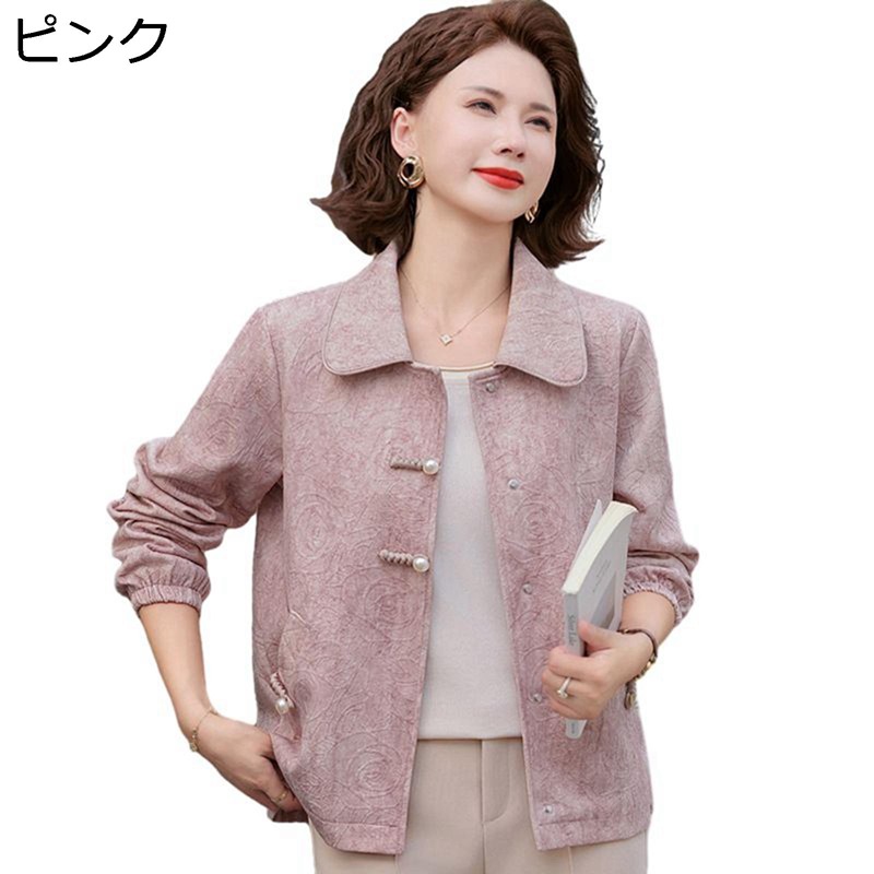 ジャケット カーディガン シニア女性向け 折り襟 ショート丈 春秋 前開き 婦人服 暖かい 長袖 エレガント ボタン アウター トップス お母さん おしゃれ オフィス カジュアル 大きいサイズ｜ショップ郷上