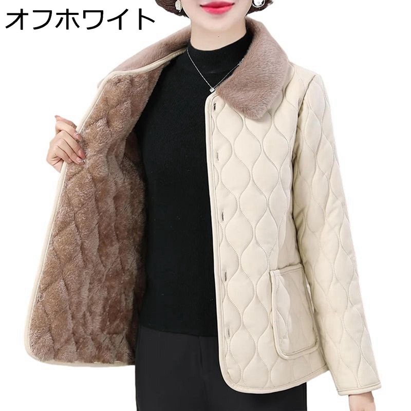 綿入れジャケット レディース 冬服 前開き PUレザー コート 大きいサイズ 暖かい シニア女性向け 婦人服 お年寄り アウター エレガント 日常 母の日ギフト オフィス 通勤