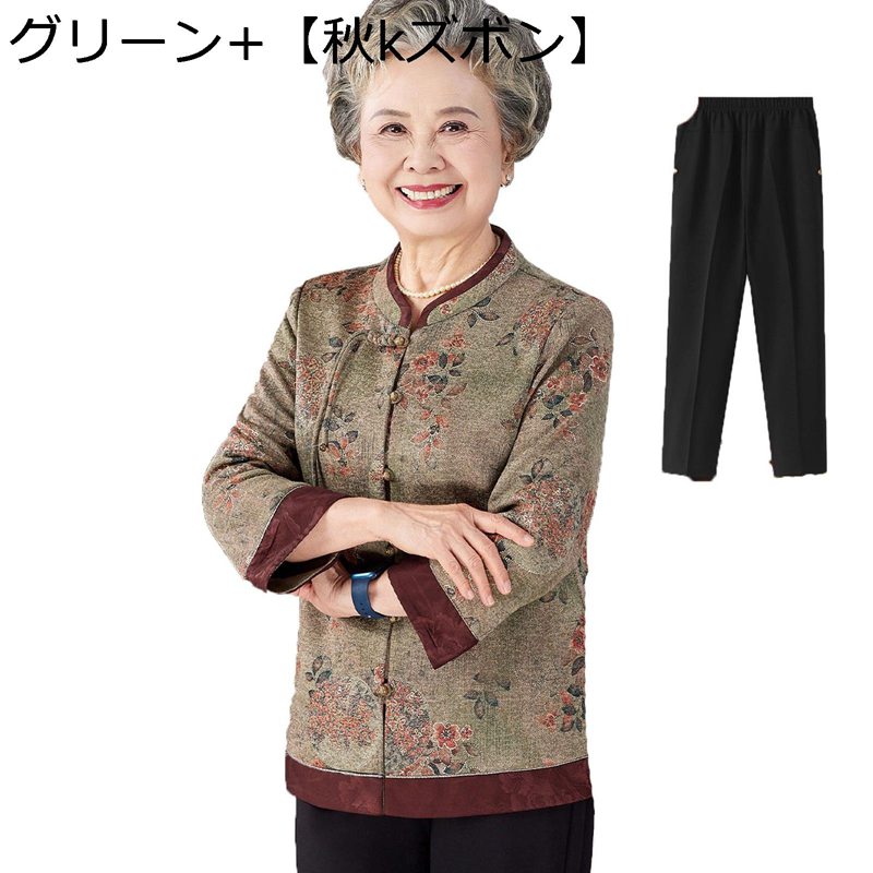 唐装 ジレー 花柄 刷り上げる 長袖 前食い違い 年がしら お年老い お上さん服 上下仕掛ける パステル色の 瀬戸もの服 中華風 心地よい 流行り物 上衣 おお祖母ちゃん 母の日 差し上げ物