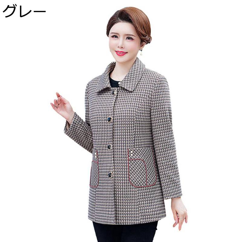 カーディガン ジャケット レディース 千鳥柄 長袖 ミドル丈 春秋服 前開き 韓国風 ファッション ポケット付き 着痩せ 柔らかい カジュアル エレガント ゆったり デイリー 母の日ギフト 流行り