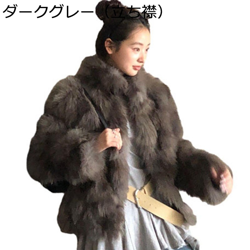 レディース 毛皮ジャケット ボアコート フェイクファーアウター 保温性 ふわもこ エコファー 毛皮ブルゾン ショート丈 立ち襟 お洒落 エレガンス 秋 冬服 カジュアル 通勤