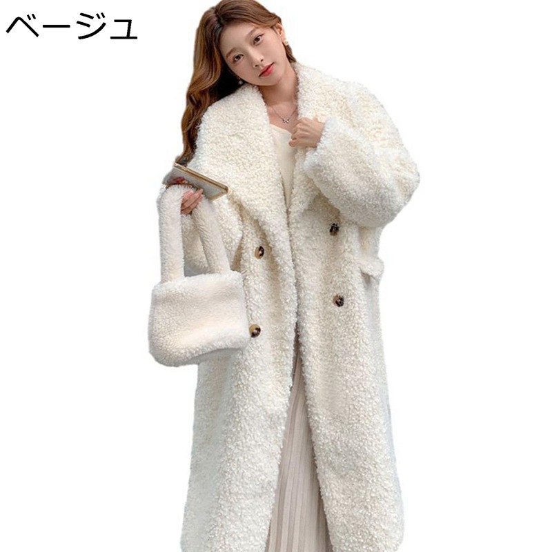 ボアコート ロング丈 レディース ファージャケット 厚手 アウター 防寒防風 ふわふわ モコモコ ゆったり ラペル スタイリッシュ エレガント 春秋冬 デイリー 普段着 仕事 お出掛け
