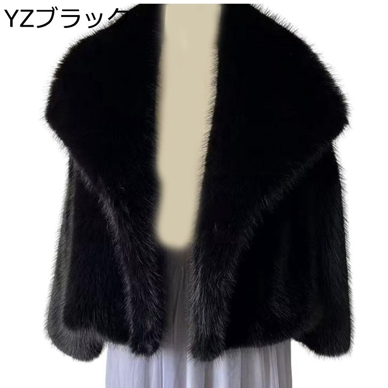 毛皮ジャケット レディース フェイクファー ボアコート 大ラペル アウター エコファー 防寒防風 モコモコ カーディガン ファッション 贅沢感 春秋冬 パーティー ドレス 結婚式 成人式