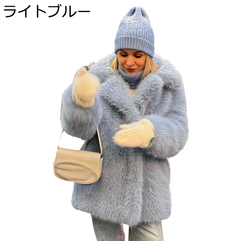 レディース ファーコート フェイクファー ボアジャケット 毛皮アウター エコファー 防寒 防風 ふわもこ カーディガン ゆったり おしゃれ ストリート 冬着 通勤 通学 カジュアル