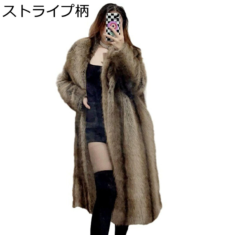 ボア厚地の外套 ロング丈 レディース フェイクファージャケット アウター エコ毛革 防寒 保温 ふわもこ ジレー チェスターコート 晴れ晴れしい 冬服 通い 通学 心地好い コート・ジャケット-レディースファッション