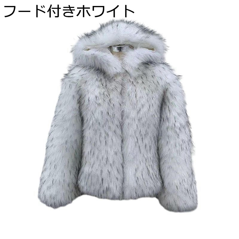 獣の皮上衣 レディース フェイクファーコート アウター エコ毛革 朦々たる 防寒防風 パステル色の ふわふわ ボア上衣 着?せ 晴れ晴れしい 秋服 冬服 通い 通学