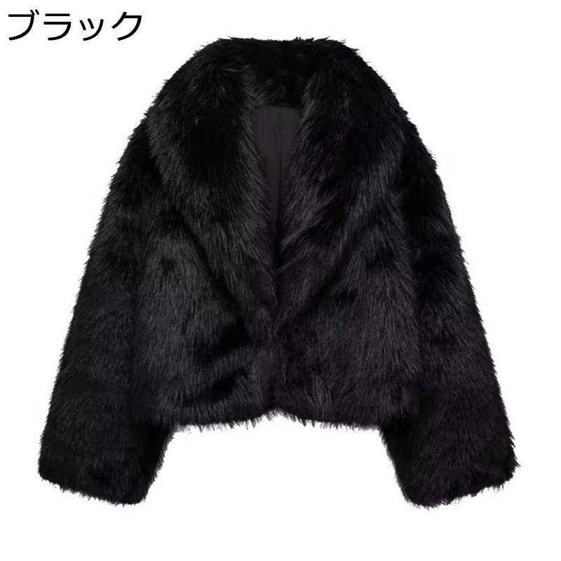 毛皮コート レディース フェイクファージャケット ショート丈 アウター エコファー 防寒防風 柔らかい ふわふわ ボアカーディガン おしゃれ ゴージャス 冬着 普段着 ストリート 6,090円