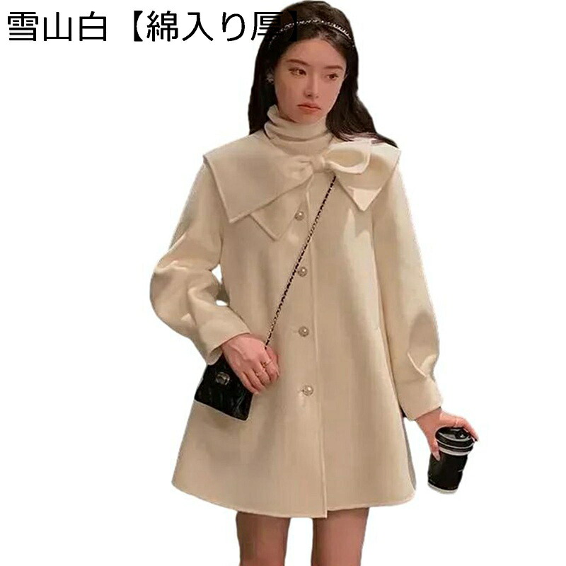 レディースジャケット ラシャコート リボン ミモレ丈 かわいい Aライン トレンチコート 秋冬着 おしゃれ カジュアル エレガント ゆったり 保温性 羽織り 女性 通勤 ビジネス OL