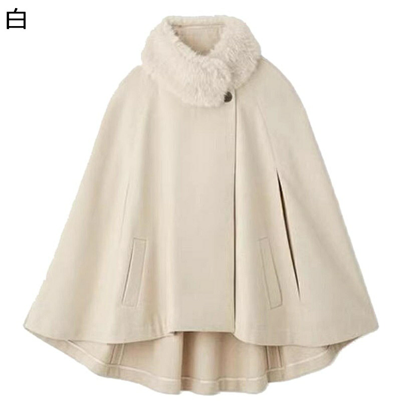 レディース ウールマント ショール ハイネック ラシャコート ミモレ丈 Aライン ベージュ 着痩せ ルーズ カジュアル服 アウター ジャケット 秋 冬 韓国 おしゃれ 体型カバー ブラック カーキ