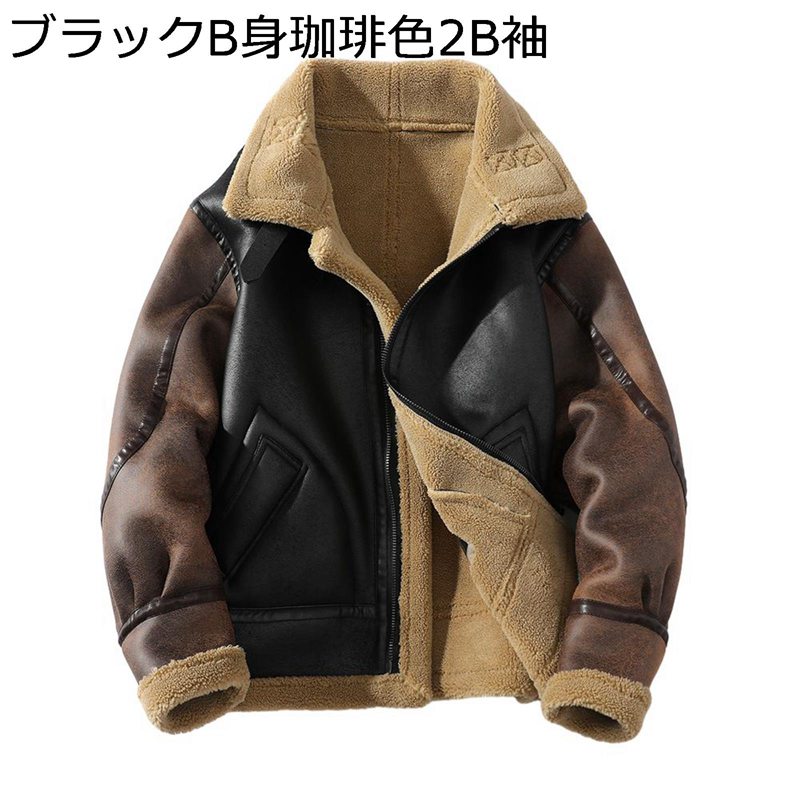 ボア上衣 上衣 メンズ なめし革 折り襟 ジップ 朦朦たる 防風防寒 朦朦たる デニム 無地 通学 旅する 通い 外回し フリース ボア 防寒 生あたたかい もこもこ 冬服 秋冬 カッコ好いたらしい 流行り物 コート・ジャケット-メンズファッション
