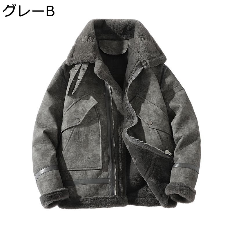 ボアジャケット ブルゾン メンズ フリース ボア 防風 厚手 ジップ 立ち襟 暖かい もこもこ 冬服 秋冬 カッコいい 快適 耐久性 着痩せ 防寒服 シンプル ベルト ストリート つや消し 灰色 バイク|ショップ郷上