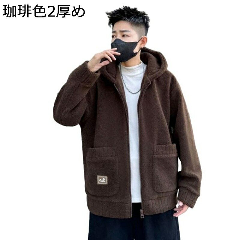 ボア上衣 遊撃手丈厚地の外套 メンズ フリース ボンネット付き添い人 衣嚢 ビッグ影ぼうし デニム ボア 保温 好いたらしい もこもこ 防寒服 カッコ好いたらしい 今めかしい 通学 旅する 通い 外回し
