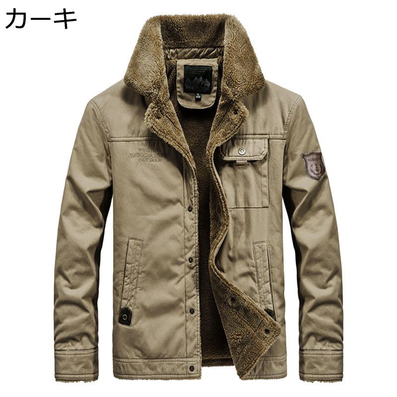 ボアジャケット メンズ 防寒服 折り襟 ミリタリー フライトジャケット コート フリース ボア 長袖 暖かい 保温 もこもこ シンプル ファッション カッコいい 体型カバー 着痩せ 普段着 着心地