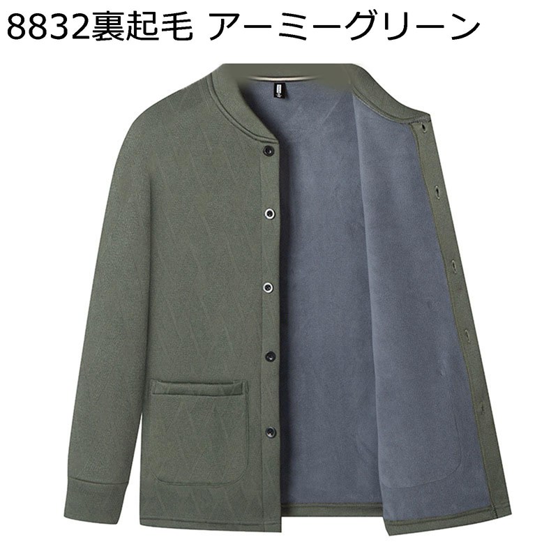 裏起毛ジャケット メンズ 中年 高齢者 紳士 アウター もこもこ 保温 秋冬 裏ボア ショットコート シンプル 無地 ビジネス カジュアル ターンダウンカラー フリース ボタンダウン