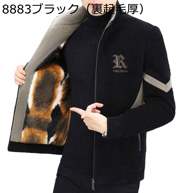 高齢者 紳士服 メンズ ラシャコート 裏起毛 メルトンコート 中年 M-4XL シニア 立ち襟 秋冬服 厚手 ショット丈 大きいサイズ 保温 防寒 ブルゾン ステンカラー 暖か アウター ゆったり