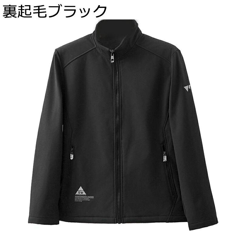 商行為上衣 メンズ 立ち襟厚地の外套 裏ボア ステンカラー 朦々たる 裏起毛 前掛け アウトドア 冬用 年月冬 無地 朦々たる 成人男性用 通い 気が大きい大きさ 分かりやすい 心地よい アウター 打つこと丈
