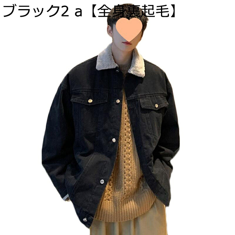 デニムジャケット メンズ 秋冬 Gジャン 裏起毛 デニムシャツ 長袖 ジージャン 裏ボアジャケット アウター 厚手 ショート丈 防寒コート 春物 ヴィンテージ ブルゾン 暖かい 大きいサイズ