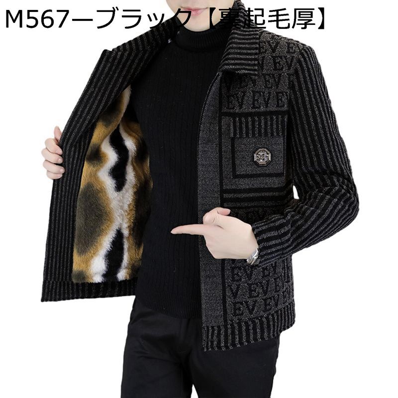 ラシャコート 裏起毛 メンズ メルトンコート アウター 立ち襟 紳士服 ビジネスカジュアル 厚手 秋冬 大きいサイズ 保温 暖かい おしゃれ アウター ショット丈 ターンダウンカラー シングルブレスト|ショップ郷上