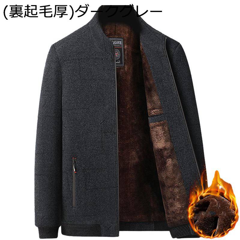 ラシャコート 裏起毛 メンズ 秋冬 高齢者 紳士服 厚手 中年 裏ボア メルトンコート ショット丈 大きいサイズ 保温 防寒 ルゾン フリース もこもこ ステンカラー 暖か アウター ゆったり|ショップ郷上