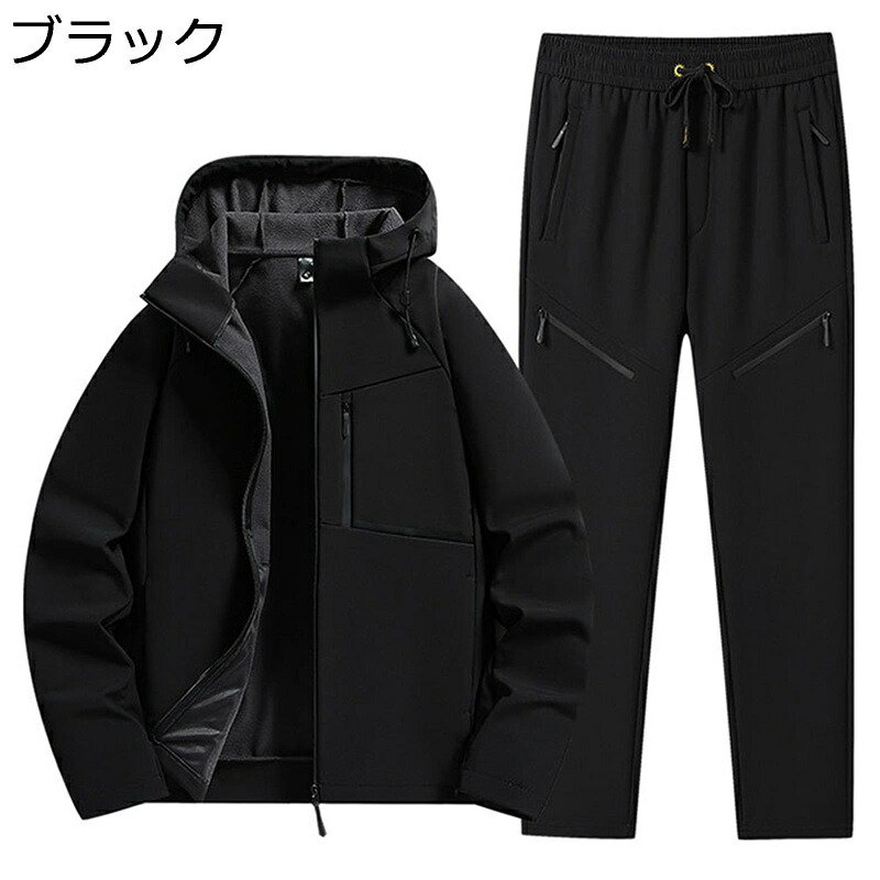 裏起毛ジャケット メンズ フード付き L-6XL セットアップ 秋冬 裏ボア 厚手 大きいサイズ 防風 無地 アウトドア マウンテンジャケット アノラック 防寒 アウターウエア 男女兼用 保温 ショット丈