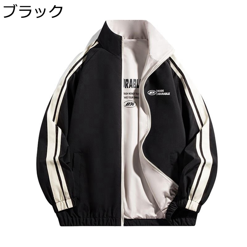 両面着 リバーシブルジャケット 片方生産ライン 裏起毛上衣 立ち襟 ジップアップ 打つこと厚地の外套 裏ボア 秋冬 保温 生あたたかい ゆったり 朦々たる アウター 防寒 防風 厚地の外套大きさ 男女兼用