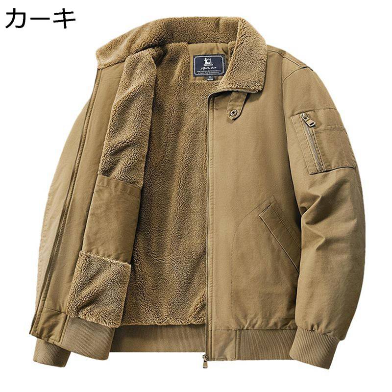 綿100 米海軍 N-1 デッキジャケット ミリタリー フライトジャケット 裏ボア アメカジ 裏起毛ブルゾン 折り襟 ヘビーウェイト 冬 大きいサイズ アウトドア 厚手 防寒 機能性 登山 釣り 作業服
