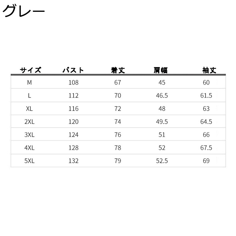 ボアジャケット メンズ 裏起毛コート ウィンドブレーカー 防寒ブルゾン 冬服 防風 保温 温かい 取り外し帽子付き 春 秋 冬 ウィンターアウター ワイドシルエット お出かけ カジュアル