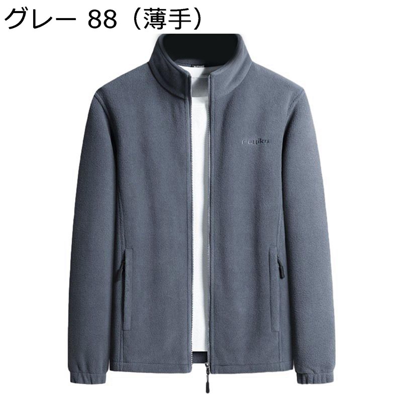 メンズ 裏起毛ジャンパー ジャケット 防寒ブルゾン ボアコート 防風 保温性 暖か パッチワーク ウィンターアウター 軽い ジップアップ シンプル 冬服 ゆったり 作業 イベント 活動 秋 冬