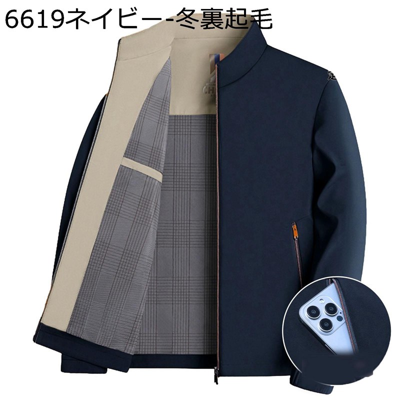 裏起毛厚地の外套 メンズ 中綿上衣 防寒上衣 冬服 防風性 保温性 生あたたかい 中年向け 老いらく者 秋冬着 ウィンターアウター 厚地の外套大きさ 分かりやすい 商行為 心地好い 室外自然作用