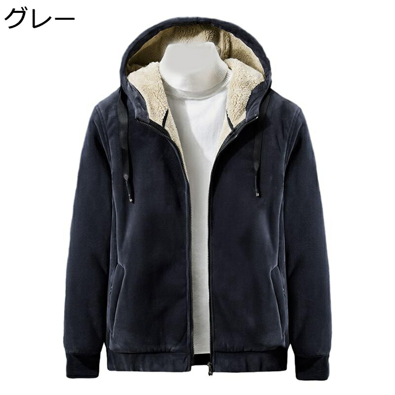裏ボアジャケット 裏起毛アウター 冬服 メンズ ボアブルゾン 暖かい 防風防寒 ルーズシルエット ヴィンテージ 厚い 純色 春秋冬着 ウィンターコート 通勤通学 デイリー アウトドア