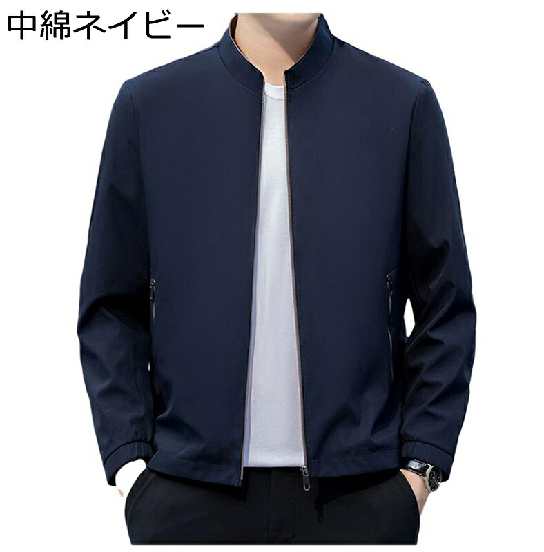 裏起毛コート ボアジャケット メンズ 防寒ブルゾン 冬服 防風 保温 暖か ジップアップ 無地 シンプル 春 秋 冬 ウィンターアウター ゆったり コーディネート ストリート カーゴウェア
